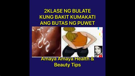Magaling Pumapak ng Pwet .
